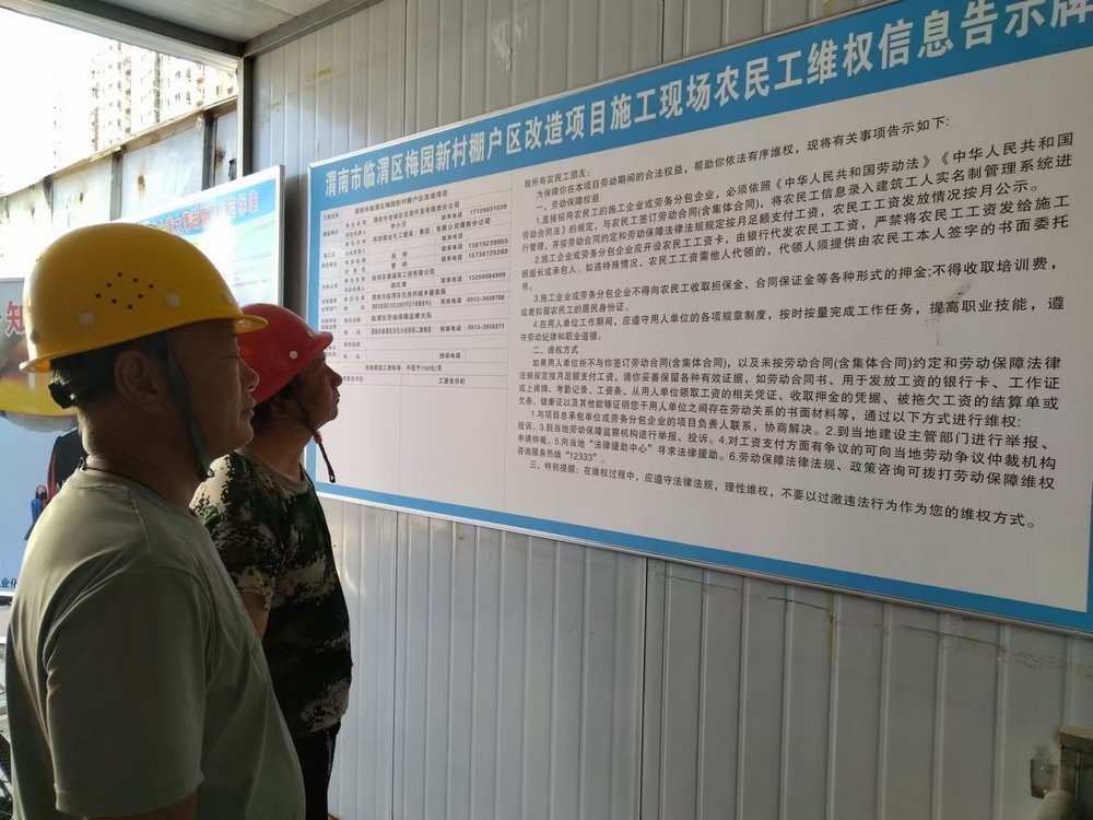 陜煤建設(shè)渭南分公司第八項(xiàng)目部多方面持續(xù)構(gòu)建信訪穩(wěn)定屏障