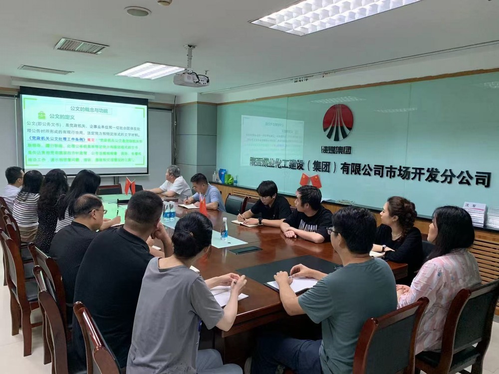 市場(chǎng)開發(fā)分公司：強(qiáng)學(xué)習(xí)，嚴(yán)規(guī)范，促承攬