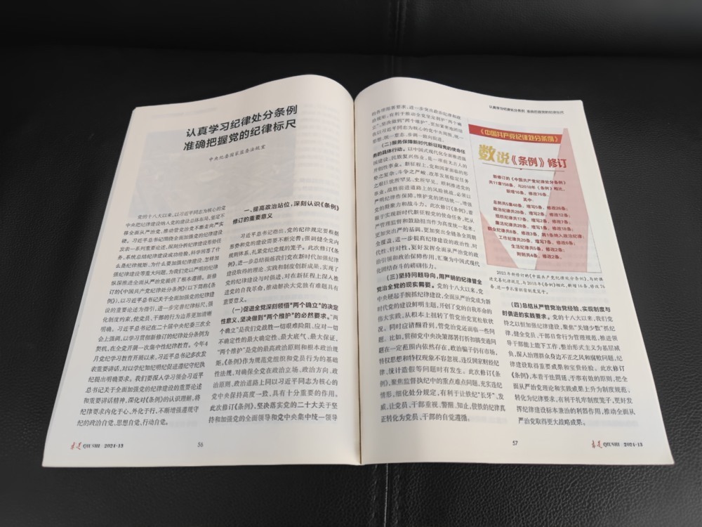陜煤建設(shè)礦建三公司：“精準(zhǔn)滴灌” 打牢警字號“長效針”