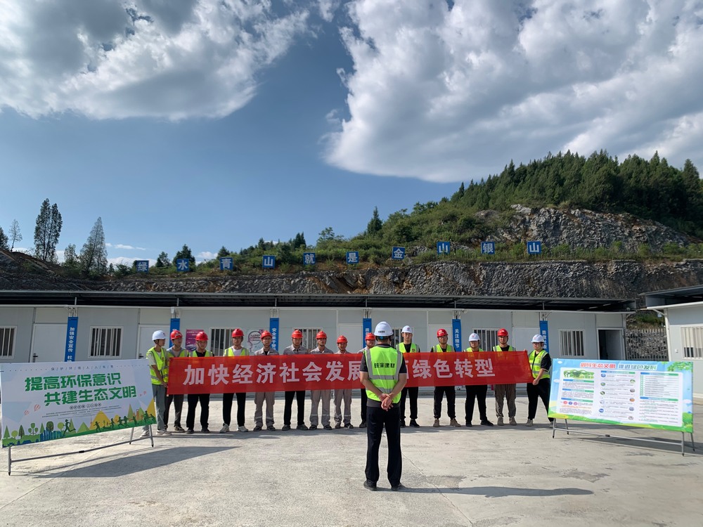 陜煤建設(shè)天工公司土建第二十四項(xiàng)目部：提高環(huán)保意識，共建生態(tài)文明工地