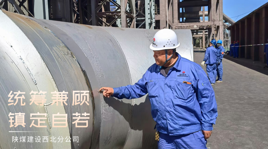 工地上的“行動派”：實(shí)地施工的堅定執(zhí)行者