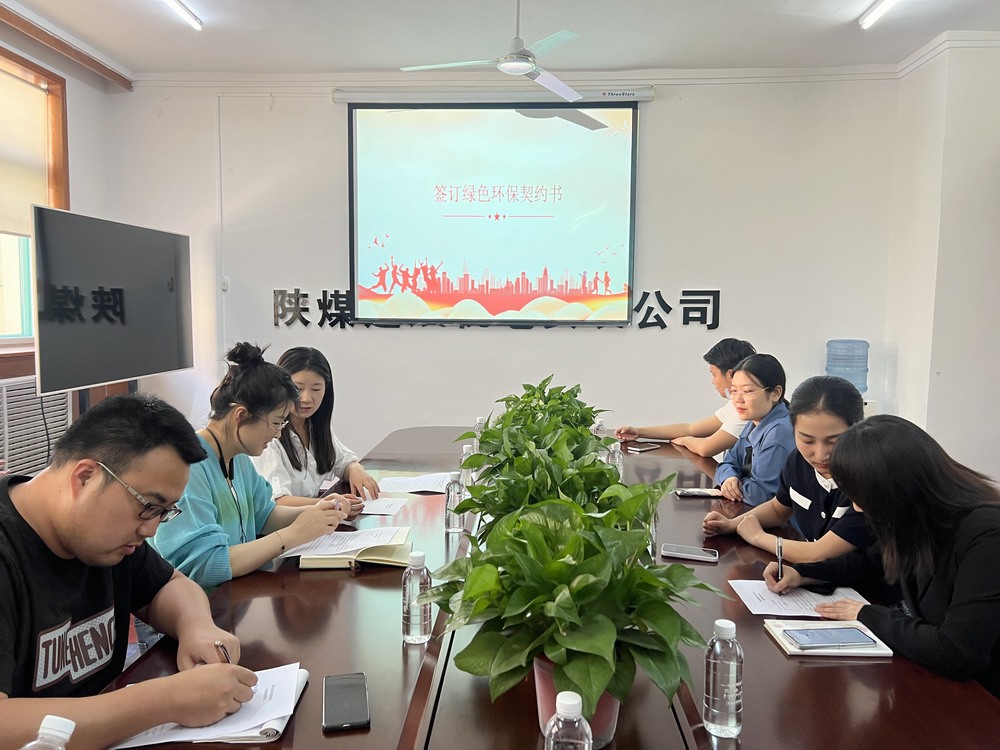 以書換種，共筑低碳未來