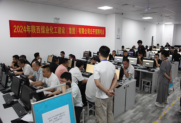 看，陜煤建設如何讓“有為者”更“有位”