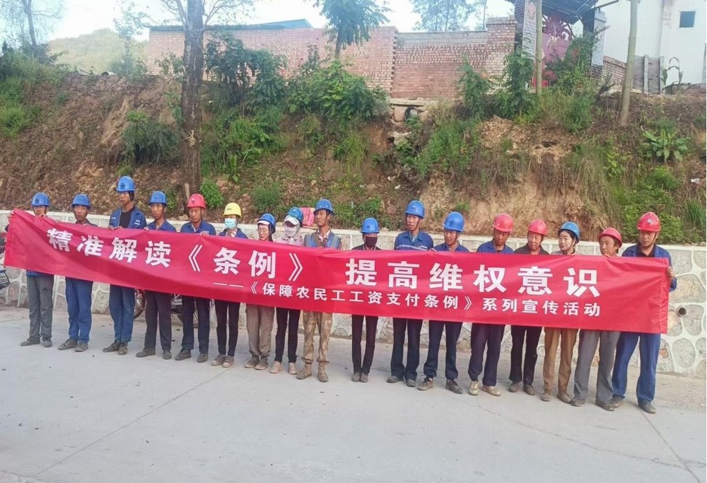 陜煤建設(shè)西北分公司：保障農(nóng)民工權(quán)益，根治欠薪我們?cè)谛袆?dòng)