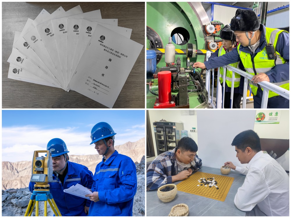 陜煤建設(shè)礦建三公司：凝“新”聚力，青工培養(yǎng)“出實(shí)招”