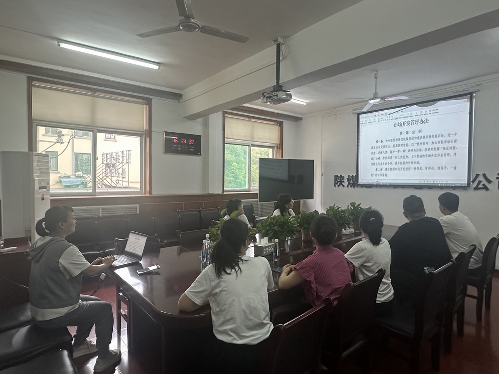 陜煤建設(shè)機電安裝公司：強化合規(guī)管理，護航工程建設(shè)