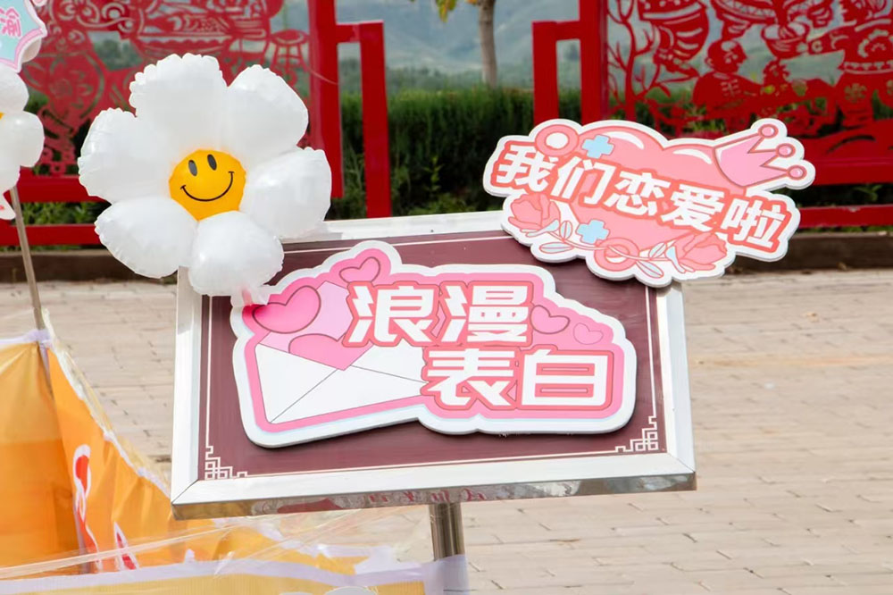 秋風傳情，邂逅心動的“TA”