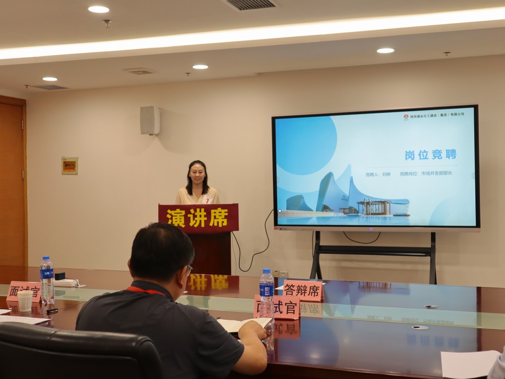 陜煤建設(shè)天工公司：打造人才競技場，展現(xiàn)強者風(fēng)采