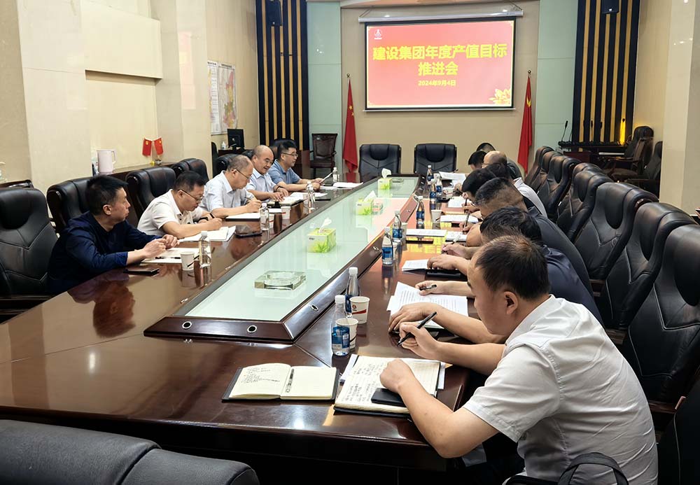 陜煤建設(shè)組織召開年度產(chǎn)值目標(biāo)推進(jìn)會(huì)