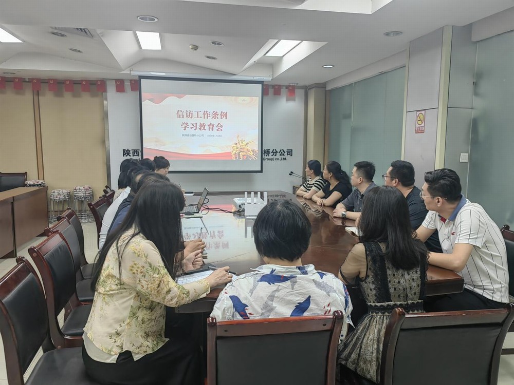 陜煤建設(shè)路橋分公司：構(gòu)建“123”信訪維穩(wěn)機制 筑牢和諧穩(wěn)定”防火墻”