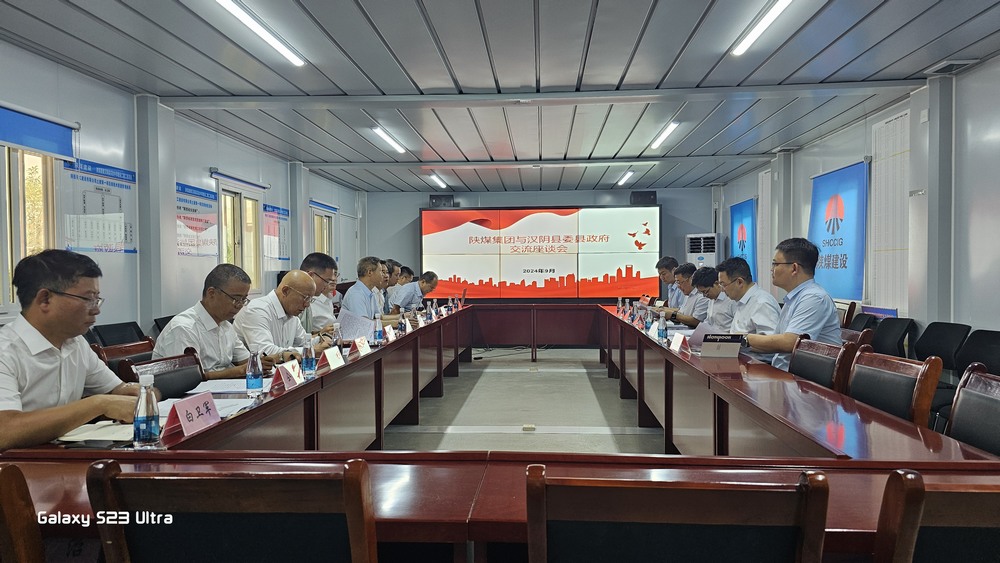 省紀(jì)委監(jiān)委駐陜煤集團紀(jì)檢監(jiān)察組組長、陜煤集團紀(jì)委書記閆恒光一行蒞臨陜煤建設(shè)天工公司調(diào)研指導(dǎo)工作