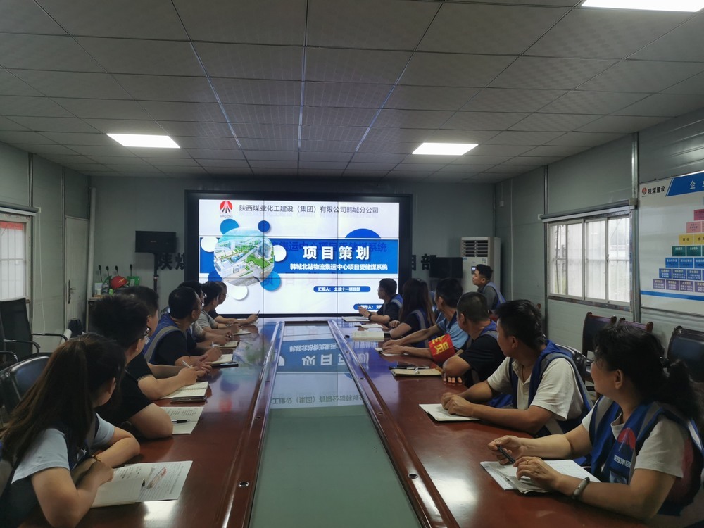 陜煤建設(shè)韓城分公司土建十一項(xiàng)目部：班組“小細(xì)胞”發(fā)展“大舞臺(tái)”