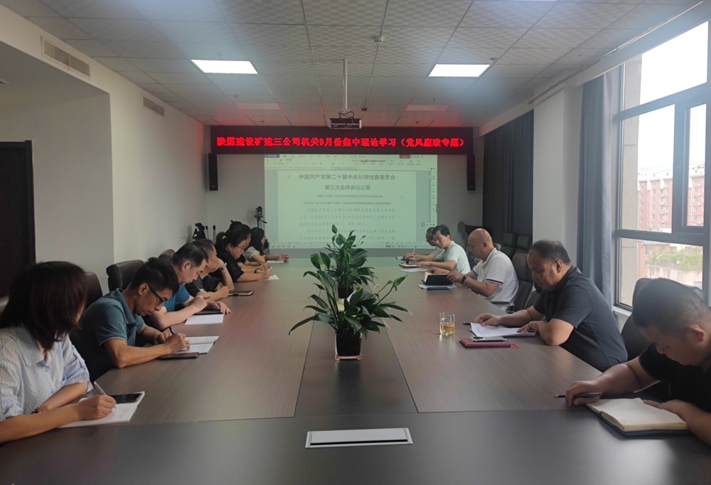 陜煤建設(shè)礦建三公司：雙節(jié)將至，這里“廉花”朵朵開