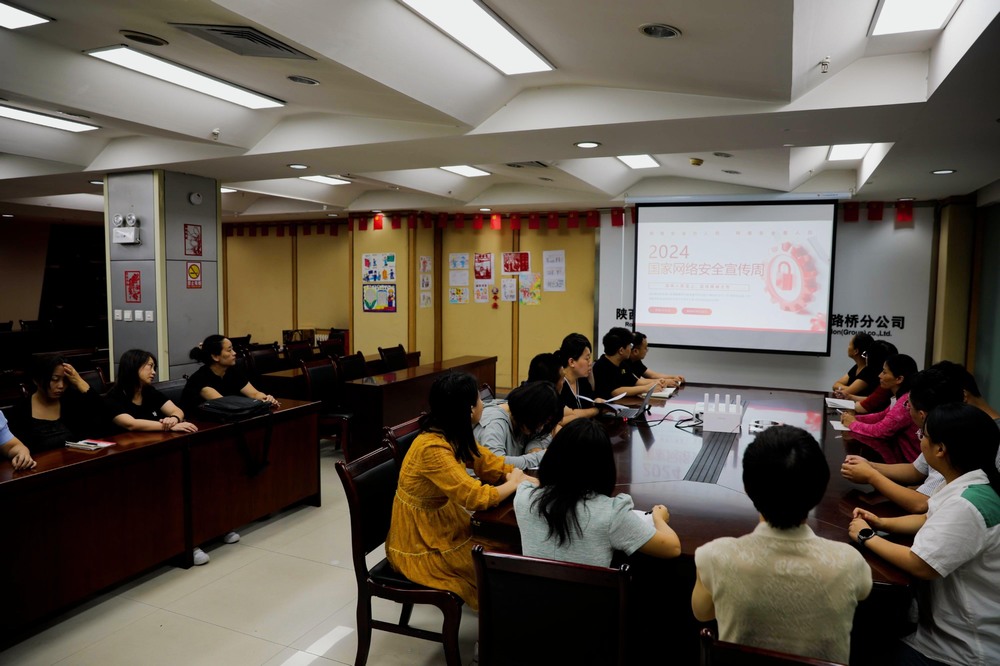 陜煤建設(shè)路橋分公司：共建網(wǎng)絡(luò)安全，共享網(wǎng)絡(luò)文明