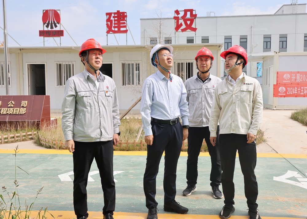 陜西彬長礦業(yè)集團(tuán)有限公司黨委副書記、工會主席魏華臻一行深入陜煤建設(shè)天工公司基層項目部檢查指導(dǎo)工作