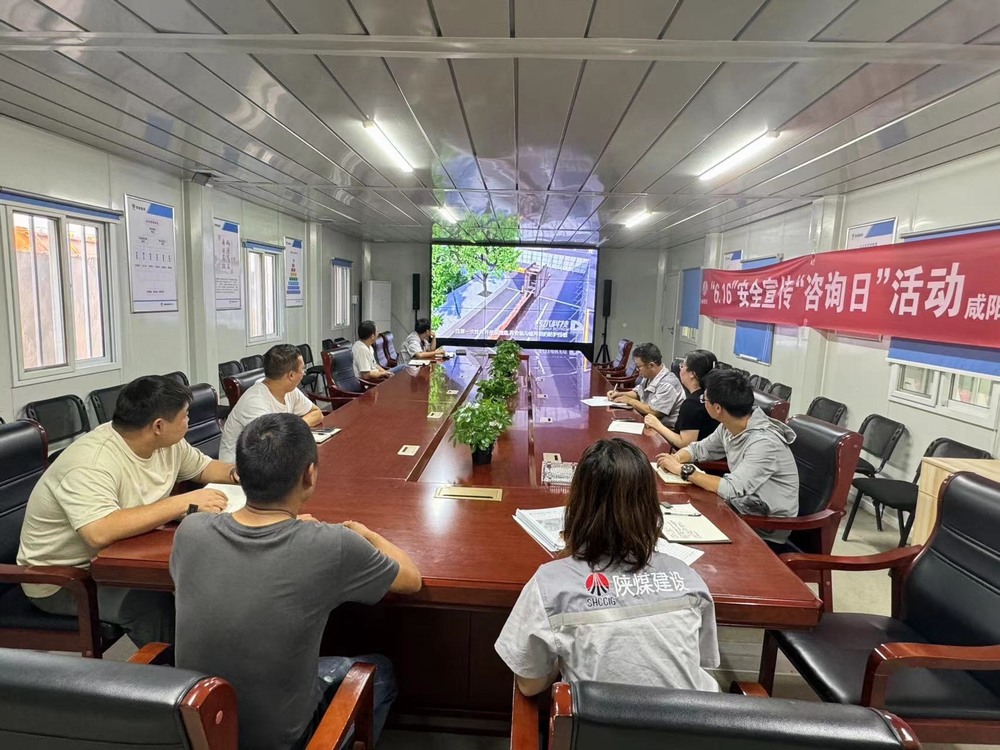 陜煤建設(shè)天工公司土建第二十七項目部：守護(hù)生命之盾，筑牢安全之基