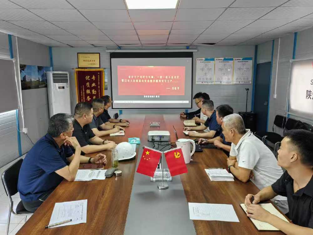 安全不放松，規(guī)章記心間