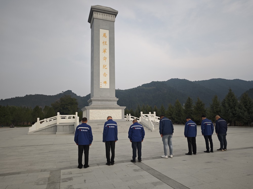 陜煤建設(shè)澄合分公司：緬懷英烈 砥礪前行