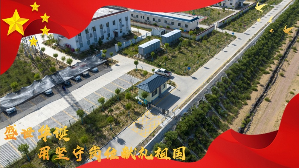 陜煤建設(shè)綠宇公司：國慶不歇，施工現(xiàn)場的堅守力量