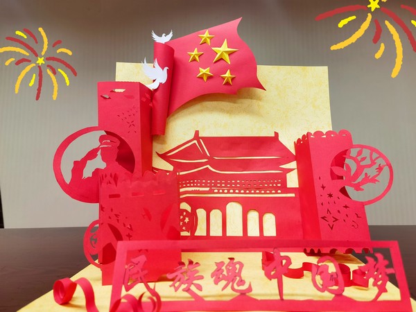 陜煤建設路橋分公司職工用創(chuàng)意作品喜迎國慶佳節(jié)到來