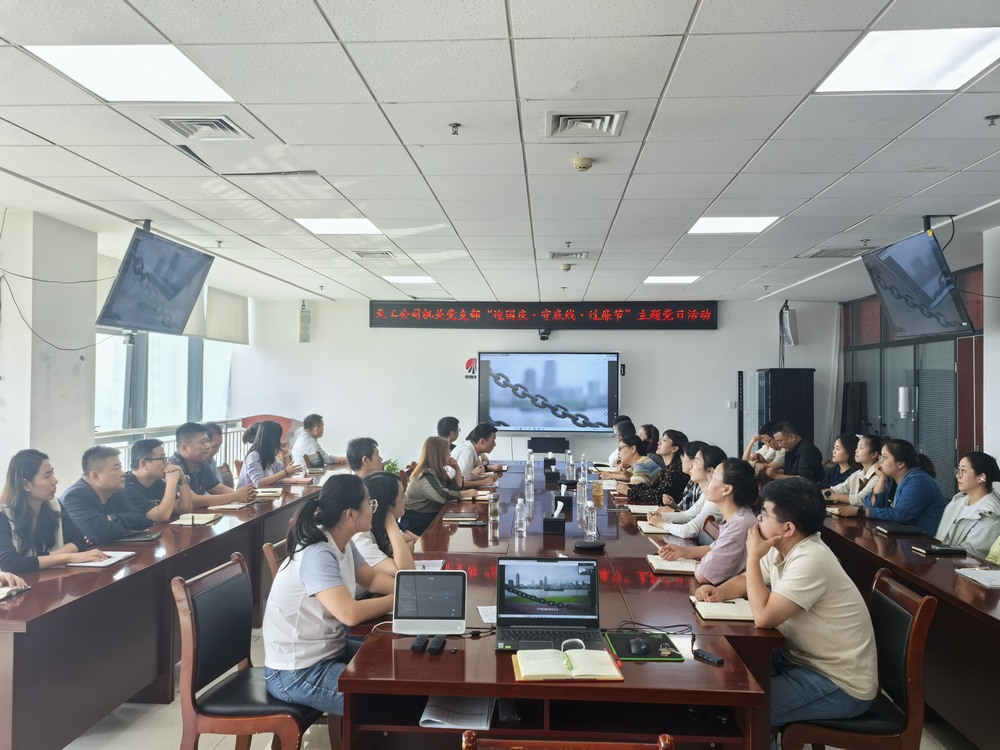 陜煤建設(shè)天工公司開展“迎國慶·守底線·過廉節(jié)”主題活動