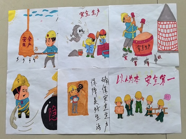 陜煤建設(shè)礦建二公司：多彩畫報(bào)繪平安、字里行間說(shuō)安全