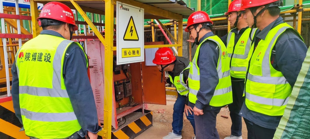 陜煤建設(shè)天工公司土建第九項(xiàng)目部：夯實(shí)責(zé)任基礎(chǔ)，加速推進(jìn)項(xiàng)目進(jìn)程