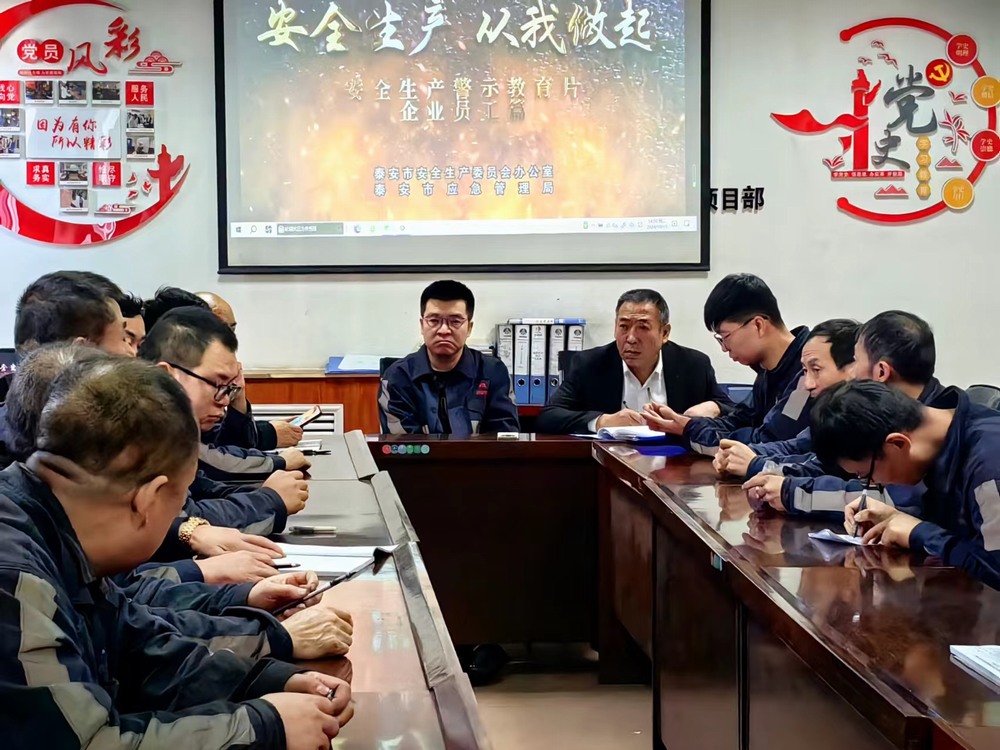 陜煤建設(shè)洗選煤運(yùn)營(yíng)公司檸條塔運(yùn)營(yíng)項(xiàng)目部： 用好“組合拳”，打贏“百日戰(zhàn)”