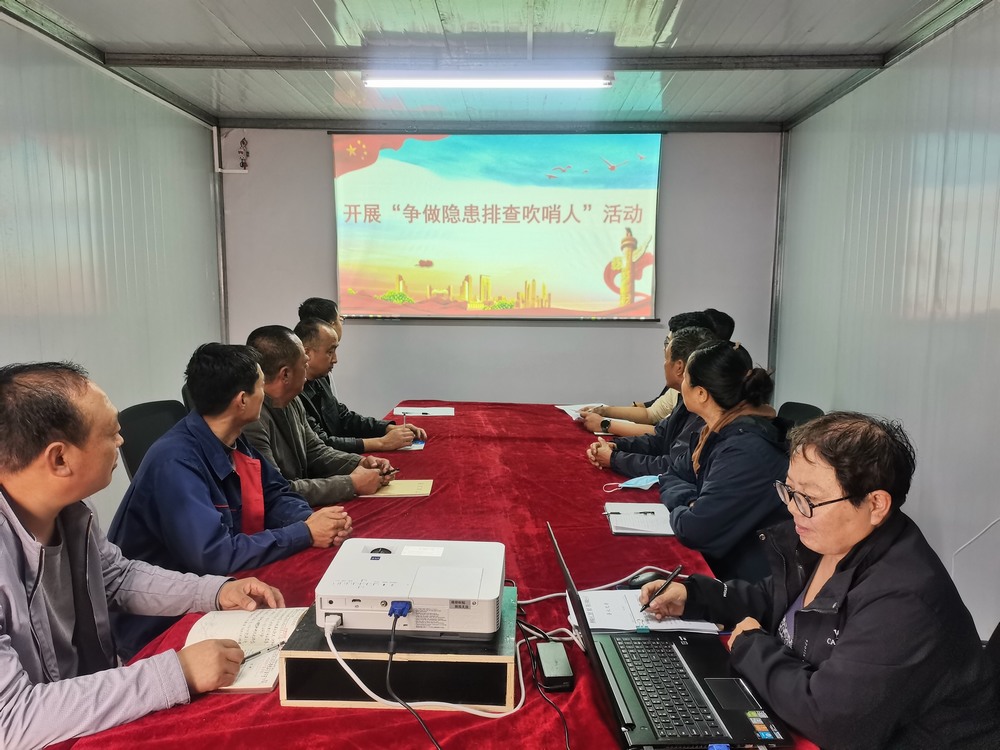 陜煤建設韓城分公司土建九項目部：爭做隱患排查吹哨人 筑牢生產(chǎn)安全防護網(wǎng)