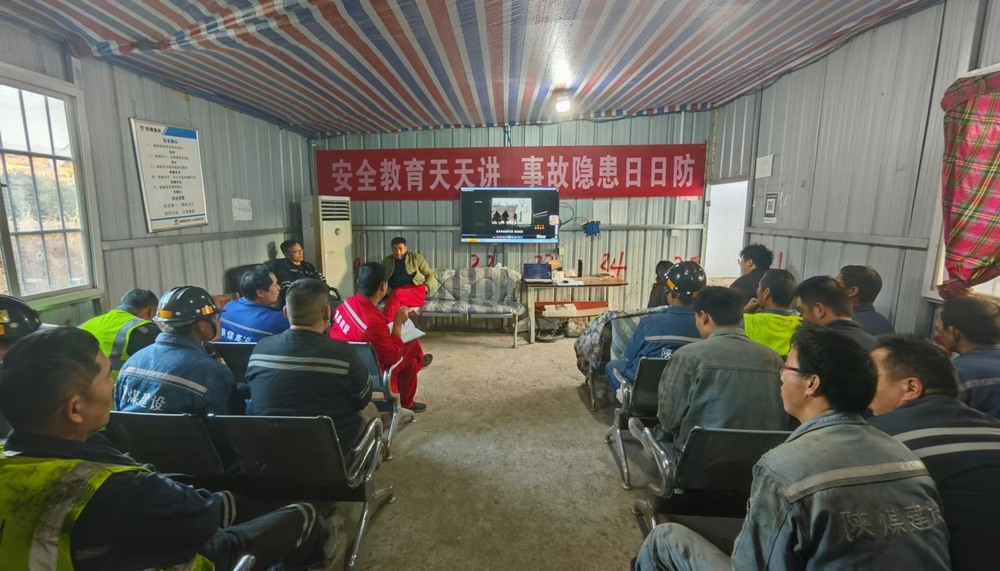 陜煤建設礦建二公司安裝項目部：線上答題揚智慧，百日安全固根基