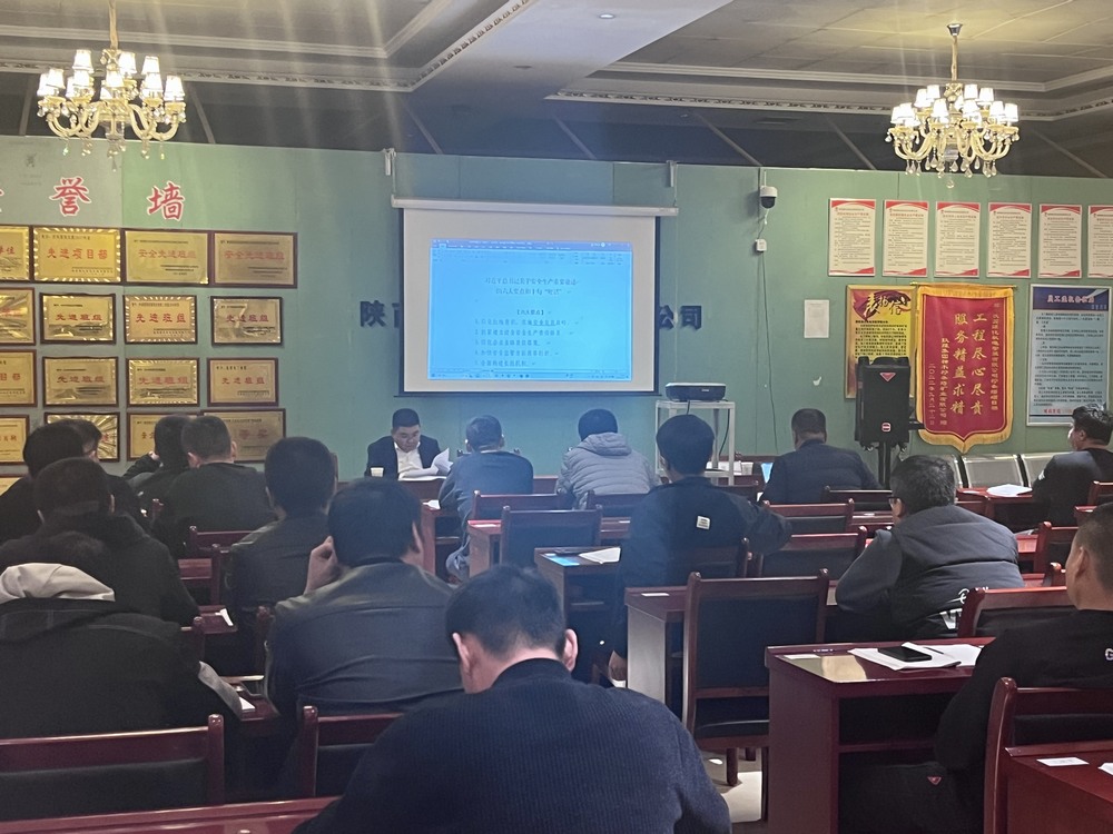 陜煤建設機電安裝公司：緊抓安全不放松 嚴抓細管不懈怠