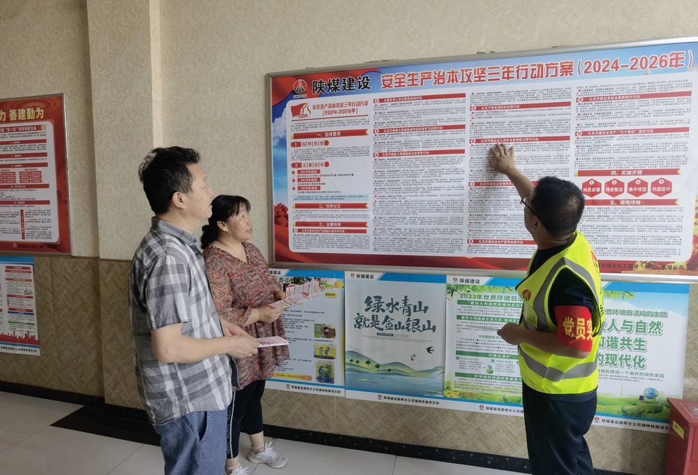 陜煤建設(shè)路橋分公司：黨建引領(lǐng)聚合力，開辟市場新“航道”