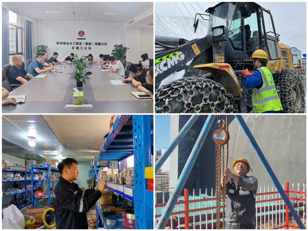 陜煤建設(shè)礦建三公司：強(qiáng)化精細(xì)理念添動(dòng)力，提升管理增實(shí)效