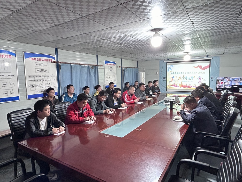 陜煤建設(shè)礦建二公司：栽下梧桐樹，引得鳳凰來