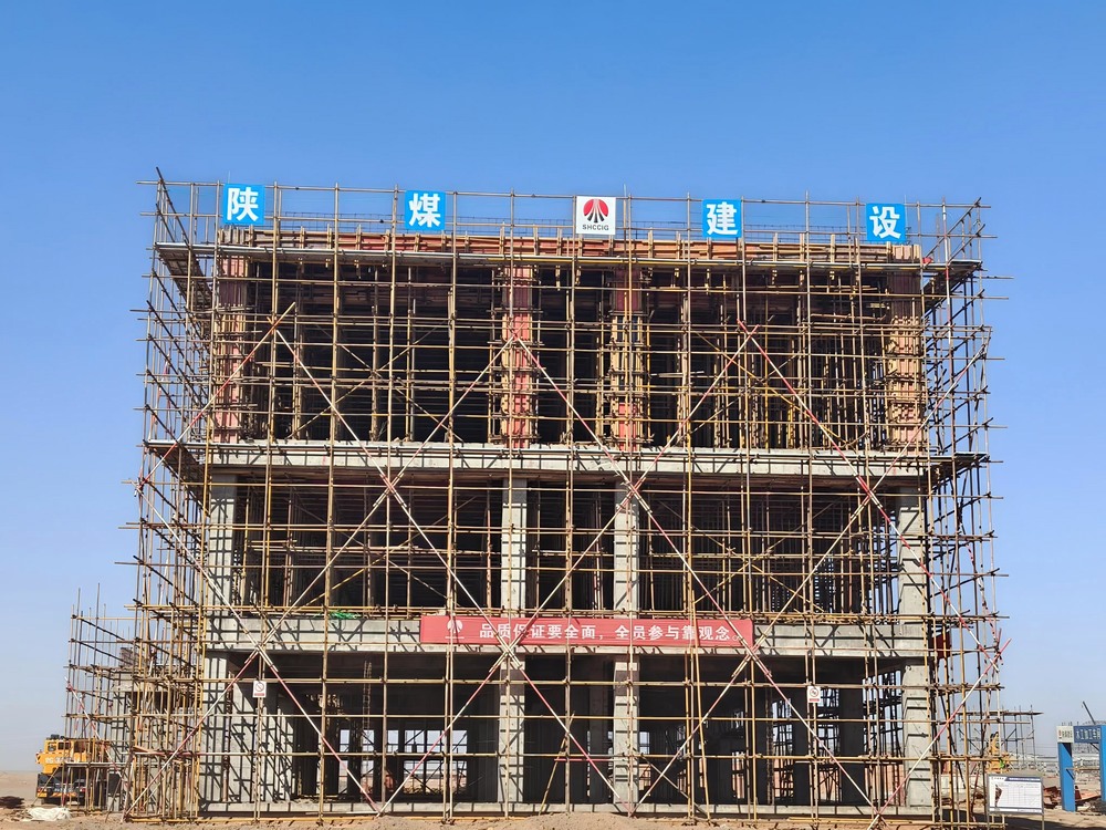 沖刺收官！陜煤建設(shè)西北分公司各項(xiàng)目建設(shè)“加速跑”，全力打好“收官戰(zhàn)”