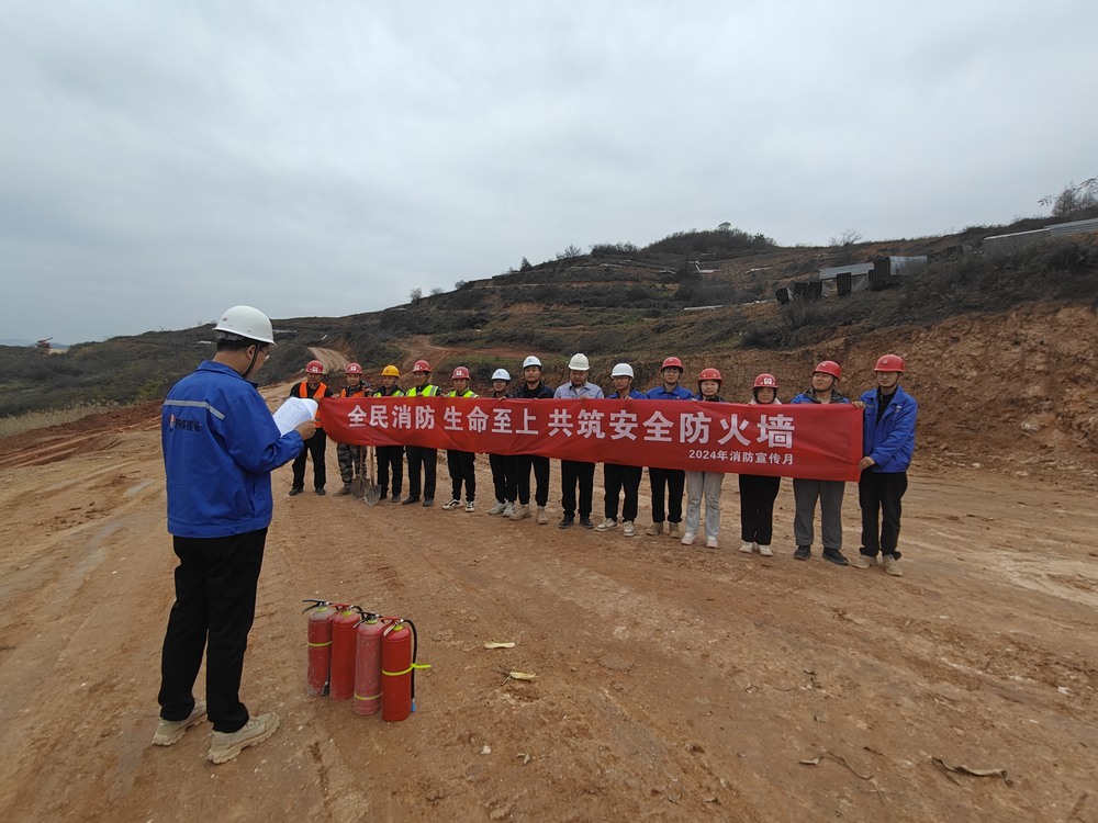 陜煤建設(shè)西北分公司機電安裝項目部：增強消防意識，緊抓安全紅線