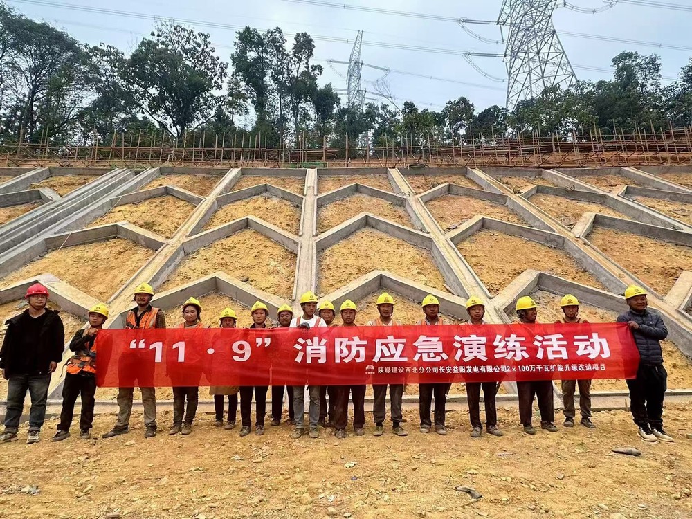 “全民消防，生命至上”