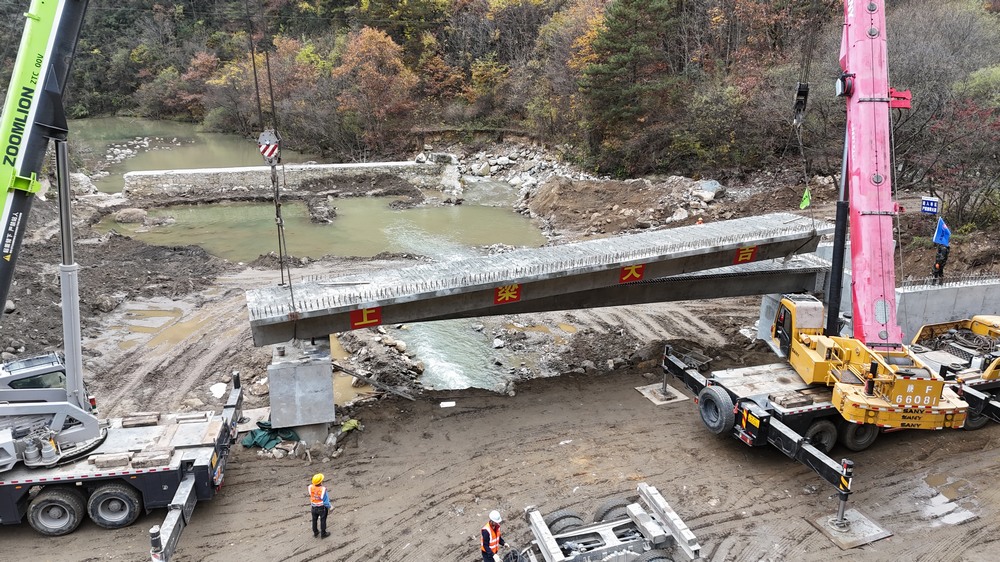 陜煤建設(shè)路橋分公司秦嶺東段國有林區(qū)森林火災(zāi)高風(fēng)險(xiǎn)區(qū)防火應(yīng)急道路建設(shè)項(xiàng)目箱梁架設(shè)成功