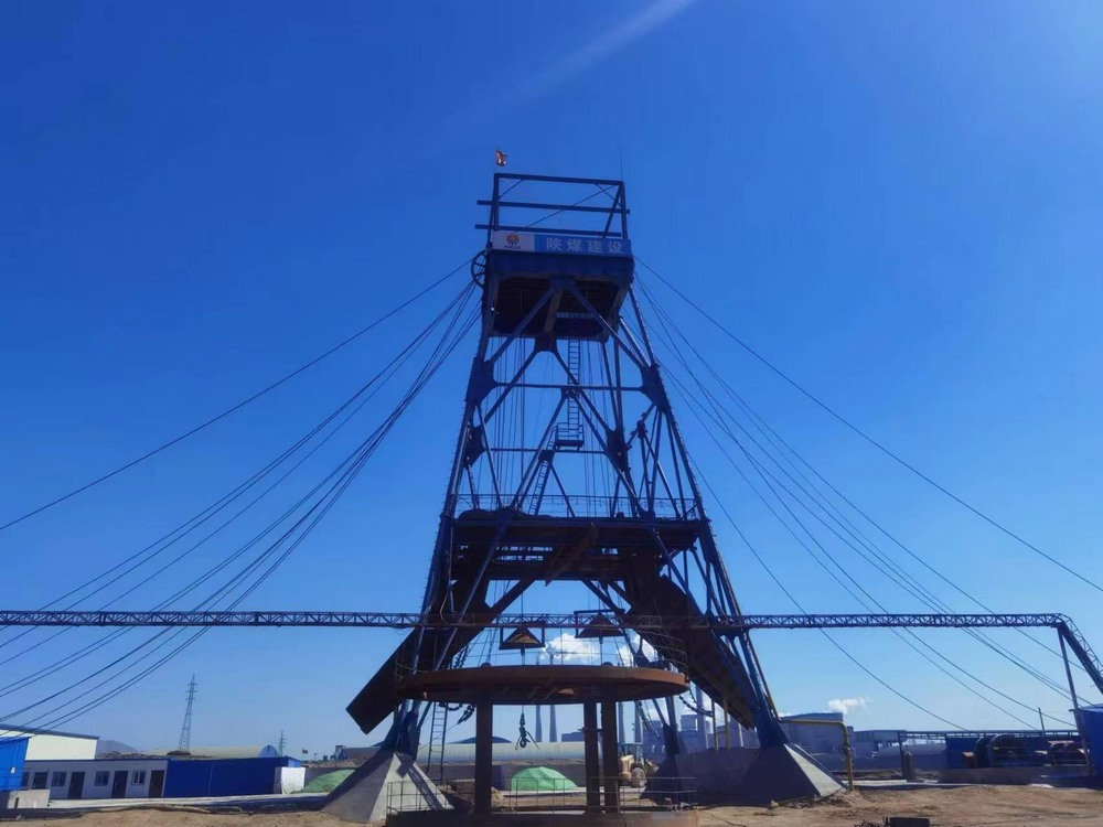 陜煤建設(shè)礦建二公司承建的海融煤礦副立井井筒掘砌工程安全順利落底