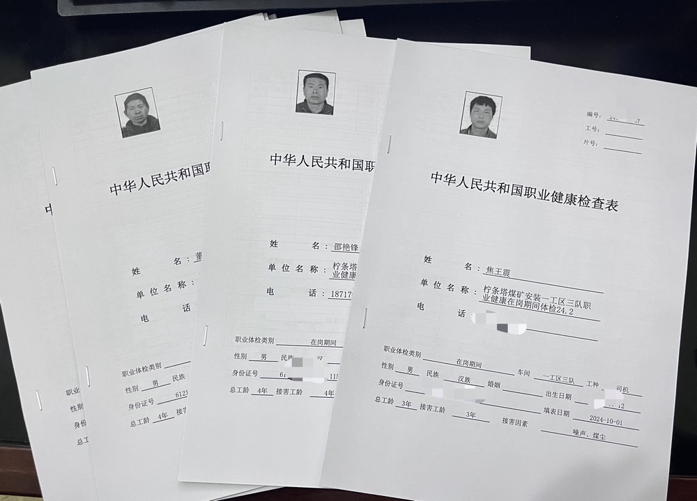 陜煤建設(shè)機電安裝公司檸條塔項目部：強化輔助運輸管理 護(hù)航安全生產(chǎn)