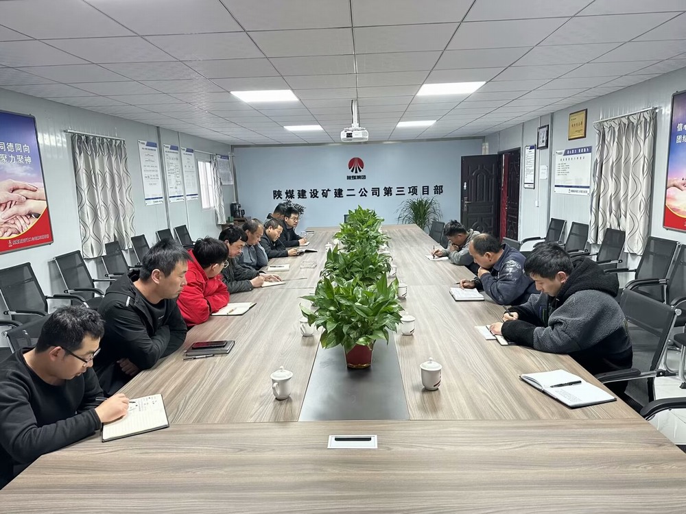 陜煤建設(shè)礦建二公司：黨建引領(lǐng)，筑牢安全生產(chǎn)防線