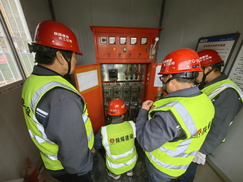 陜煤建設(shè)天工公司土建第九項目部：持續(xù)發(fā)力，筑牢安全屏障，確保實現(xiàn)安全目標(biāo)