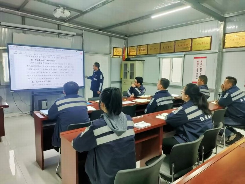 陜煤建設(shè)洗選煤運(yùn)營公司第三項(xiàng)目部：響應(yīng)以舊換新政策，爭(zhēng)做綠色先鋒