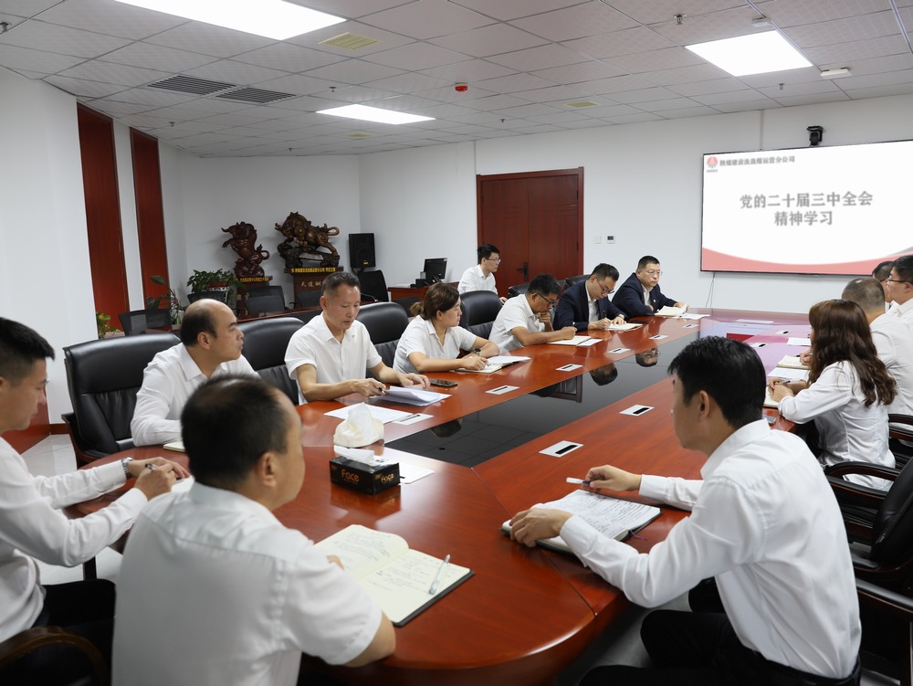 陜煤建設(shè)洗選煤運(yùn)營(yíng)公司：發(fā)揮黨建引領(lǐng)，激發(fā)創(chuàng)新活力