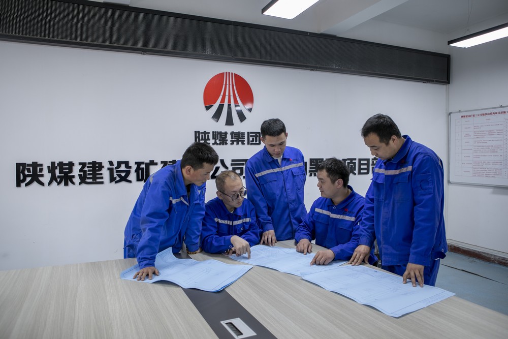 招招硬核！陜煤建設(shè)礦建三公司激發(fā)班組“源動力”！