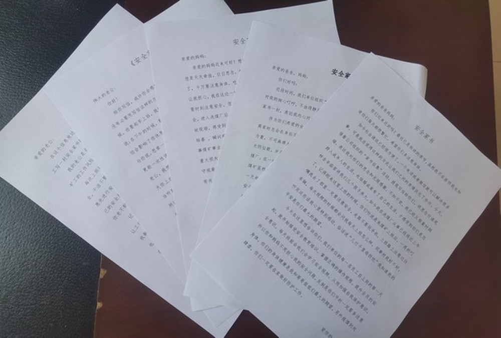 陜煤建設(shè)洗選煤運(yùn)營(yíng)公司紅柳林洗煤廠(chǎng)項(xiàng)目部：沖刺四季度? 打好收官戰(zhàn)