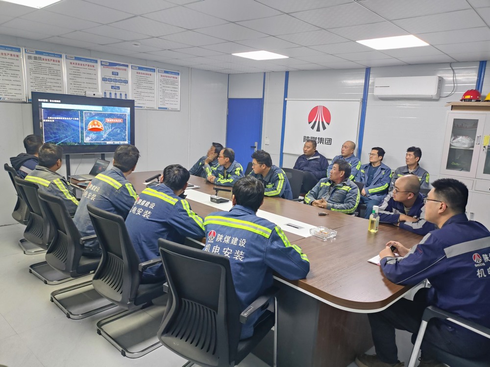 陜煤建設(shè)機(jī)電安裝公司：深化安全認(rèn)知，強(qiáng)化應(yīng)急響應(yīng)