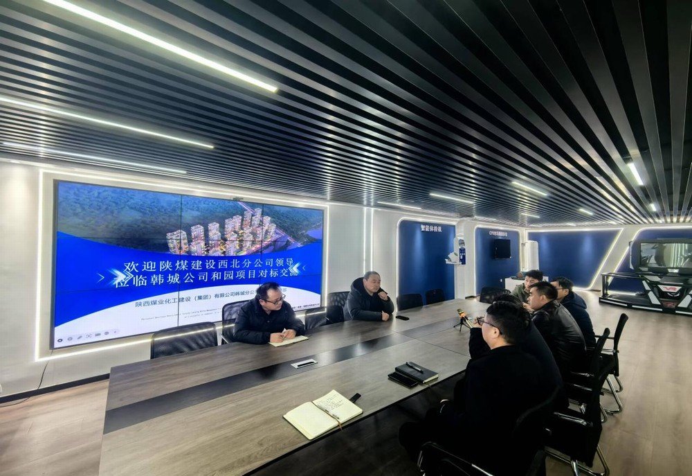 對(duì)標(biāo)學(xué)習(xí)取“真經(jīng)”，交流借鑒促提升