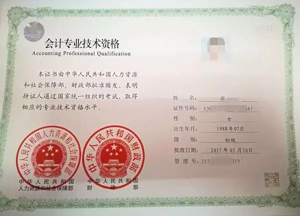 陜煤建設(shè)2024年會(huì)計(jì)職稱(chēng)考試過(guò)關(guān)人數(shù)再創(chuàng)新高