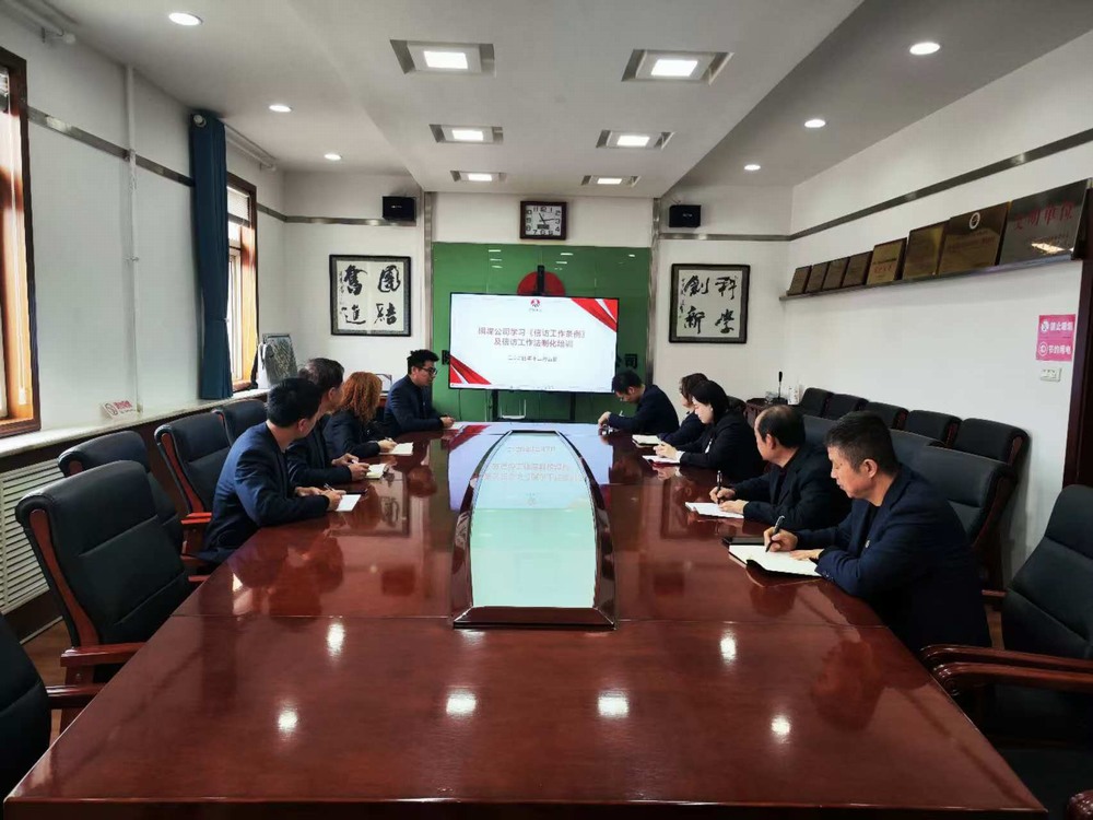 陜煤建設(shè)銅煤公司：加強(qiáng)信訪(fǎng)穩(wěn)定?維護(hù)健康發(fā)展